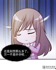 女子全员妊娠漫画