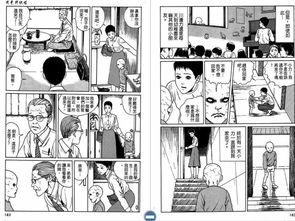 肉肉画的漫画,趣味横生的日常趣事